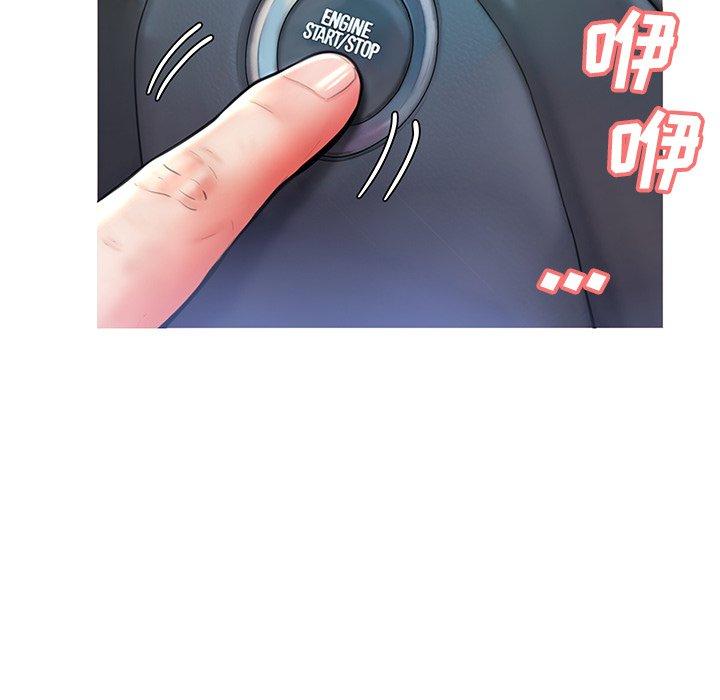 《俏儿媳》漫画 第17话