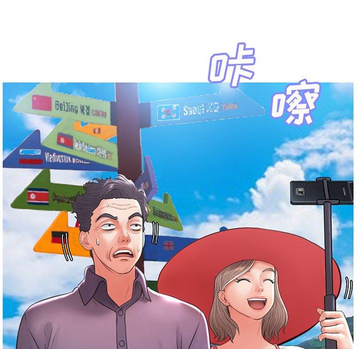 《俏儿媳》漫画 第17话