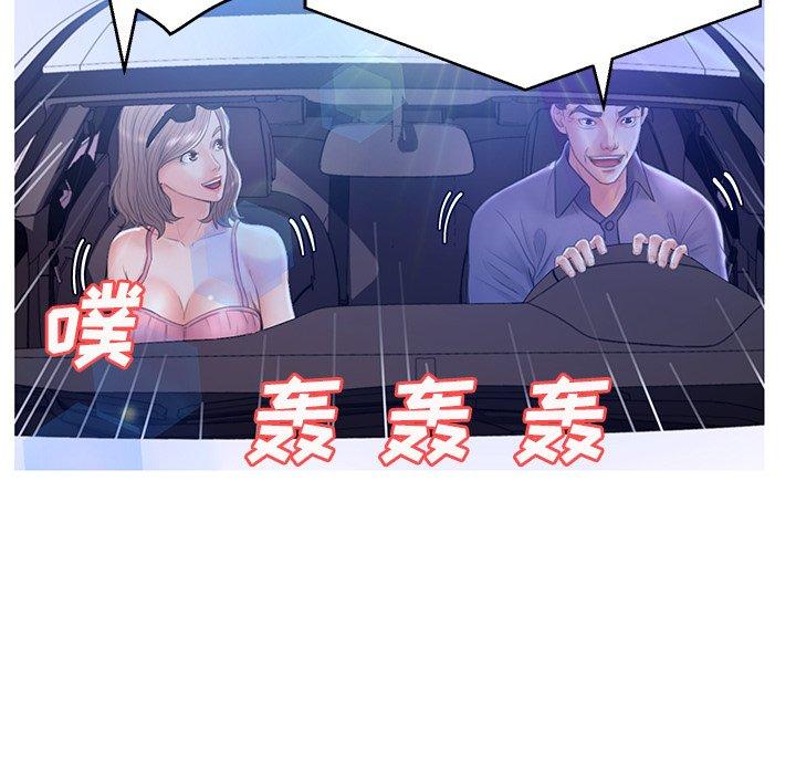《俏儿媳》漫画 第17话