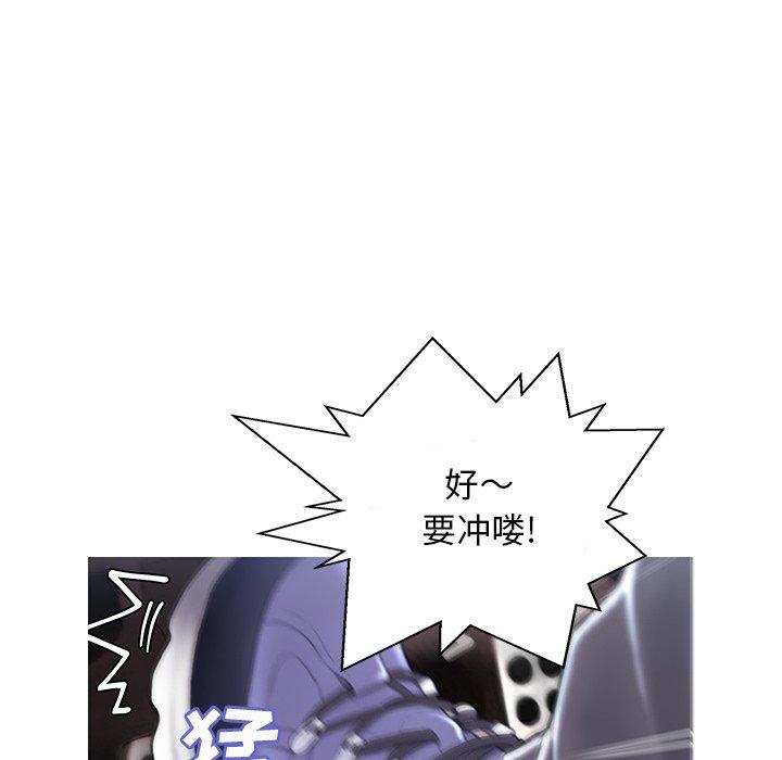《俏儿媳》漫画 第17话