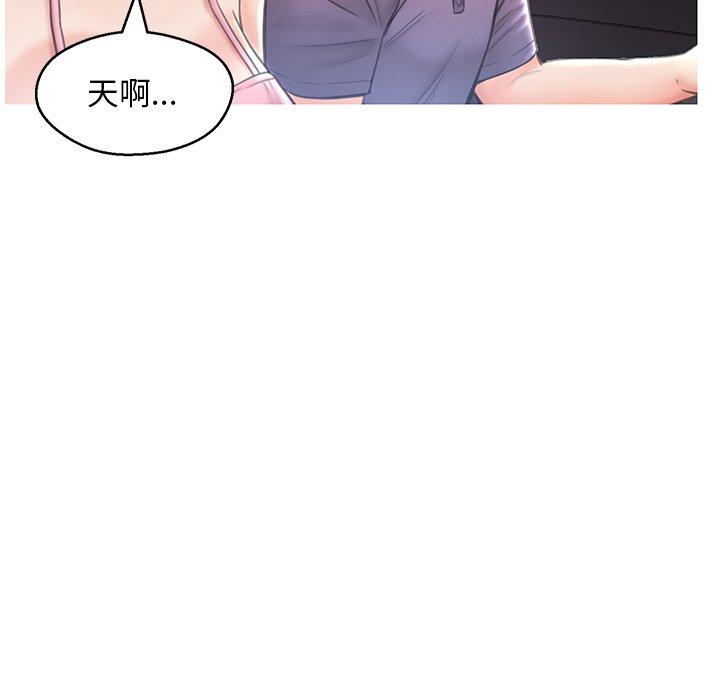 《俏儿媳》漫画 第17话