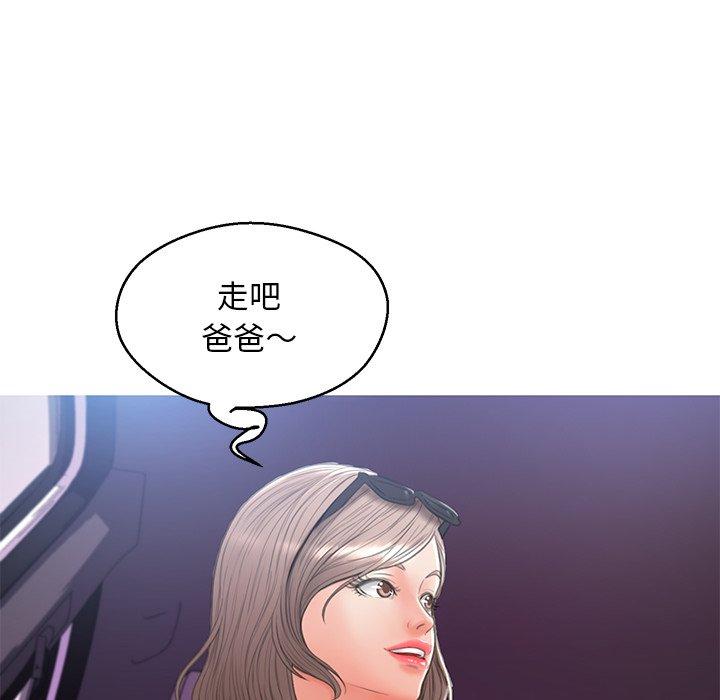 《俏儿媳》漫画 第17话