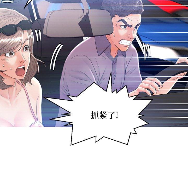 《俏儿媳》漫画 第17话