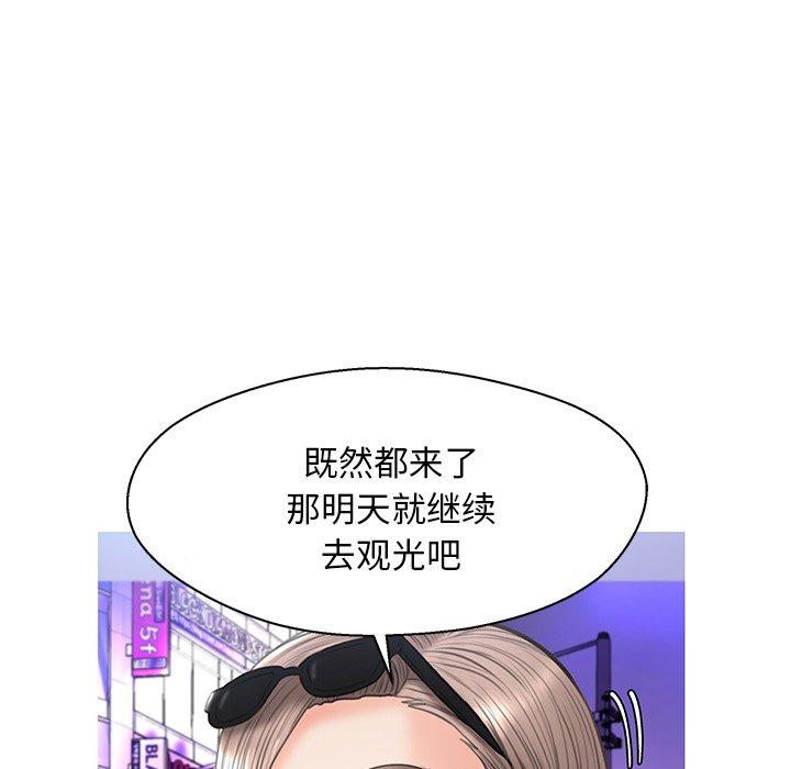 《俏儿媳》漫画 第17话