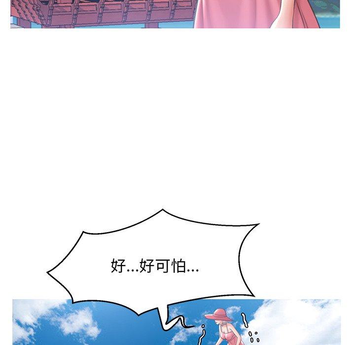 《俏儿媳》漫画 第17话