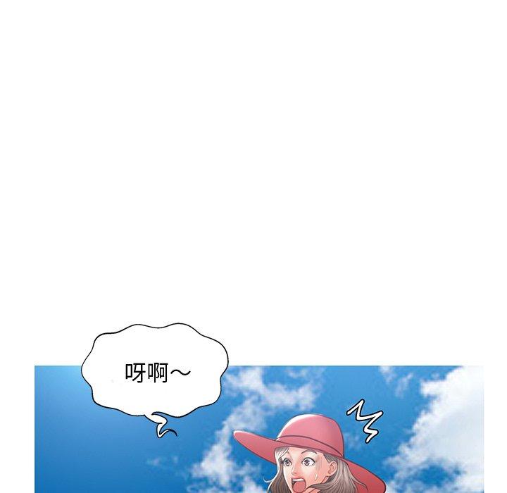 《俏儿媳》漫画 第17话