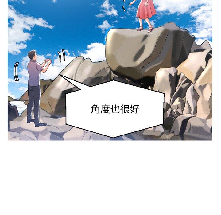 《俏儿媳》漫画 第17话