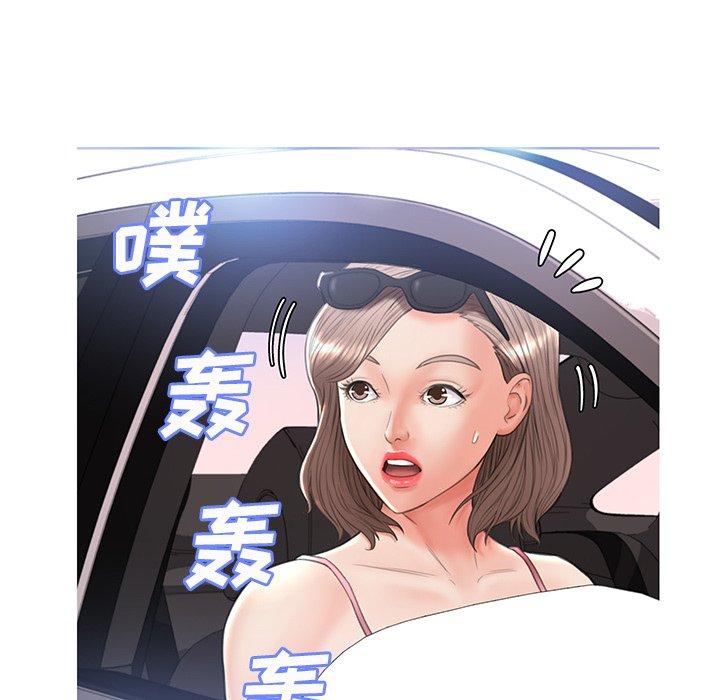 《俏儿媳》漫画 第17话
