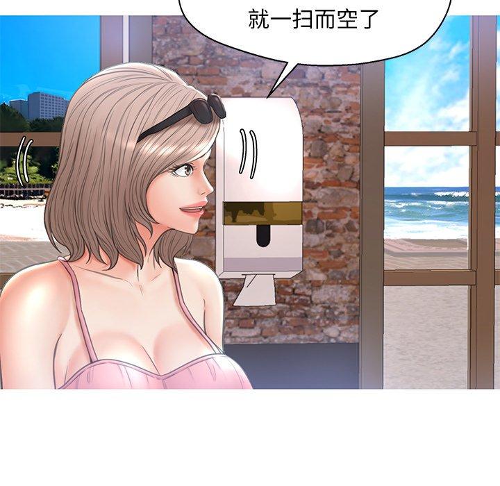 《俏儿媳》漫画 第17话
