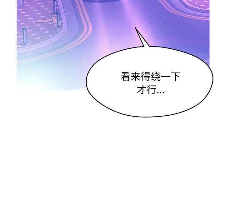 《俏儿媳》漫画 第18话