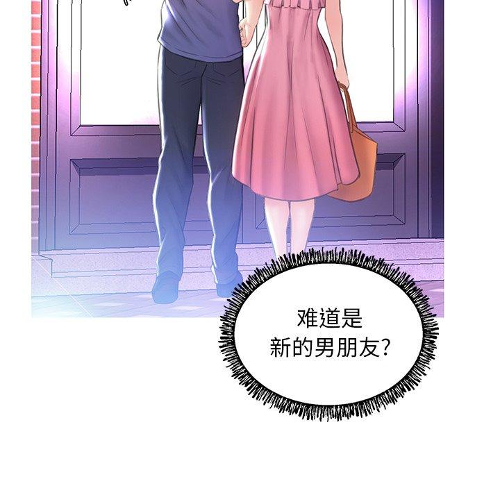 《俏儿媳》漫画 第18话