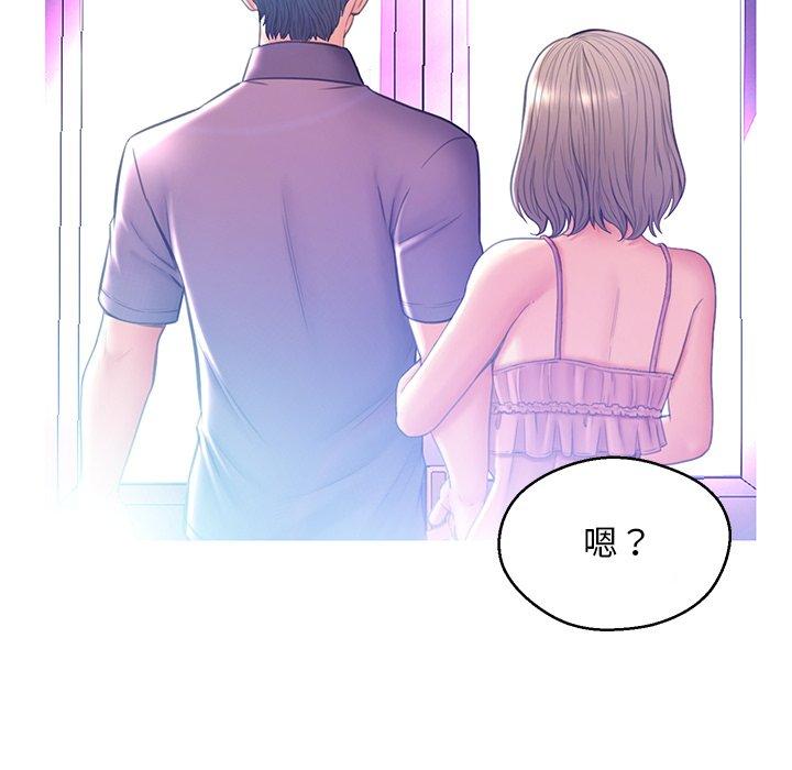 《俏儿媳》漫画 第18话