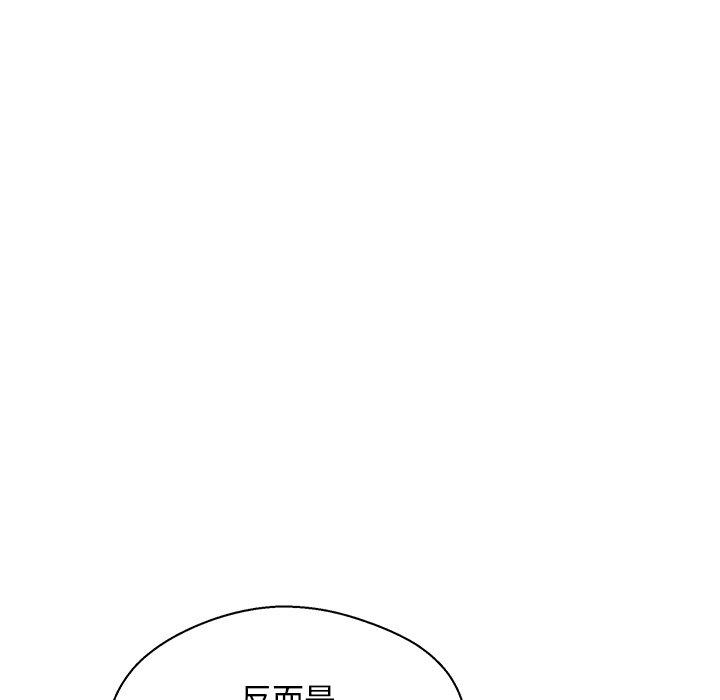 《俏儿媳》漫画 第18话