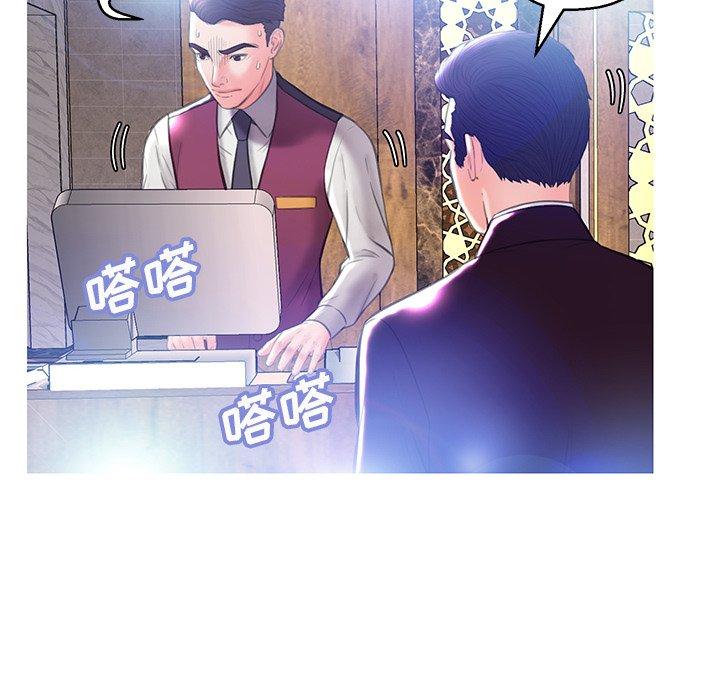 《俏儿媳》漫画 第18话