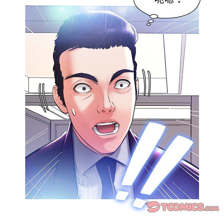 《俏儿媳》漫画 第18话