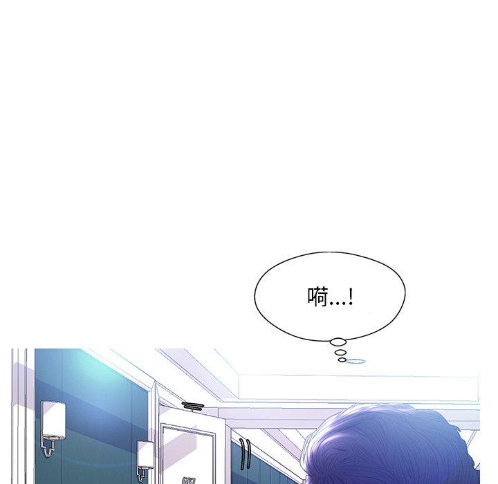 《俏儿媳》漫画 第18话
