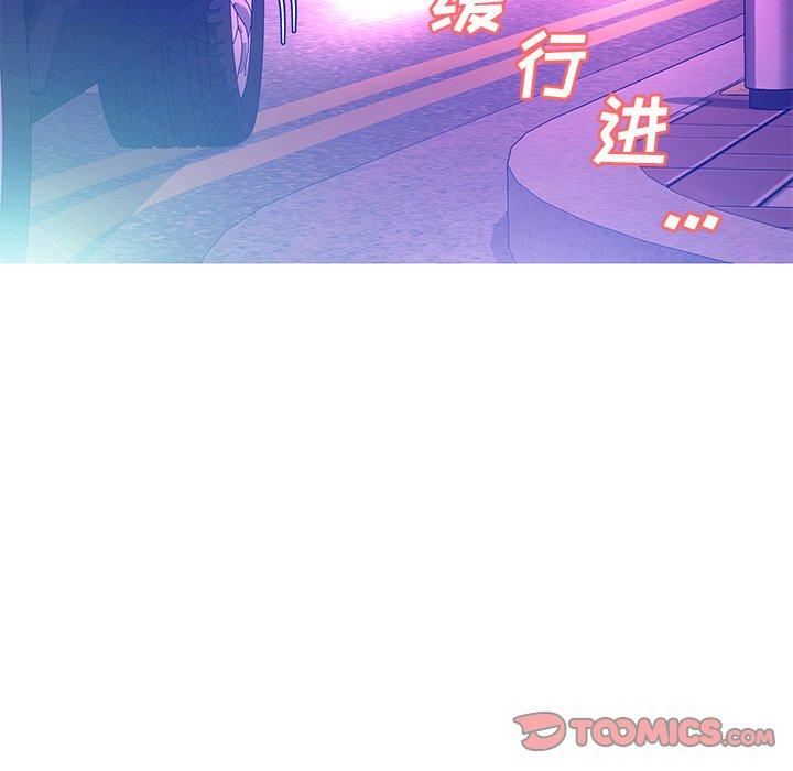 《俏儿媳》漫画 第18话