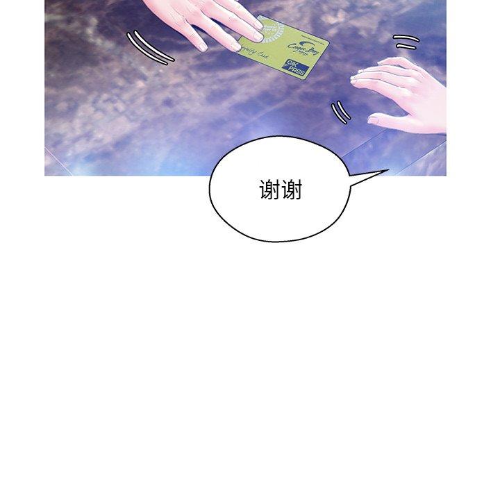 《俏儿媳》漫画 第18话