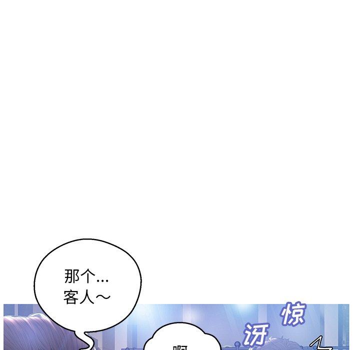 《俏儿媳》漫画 第18话