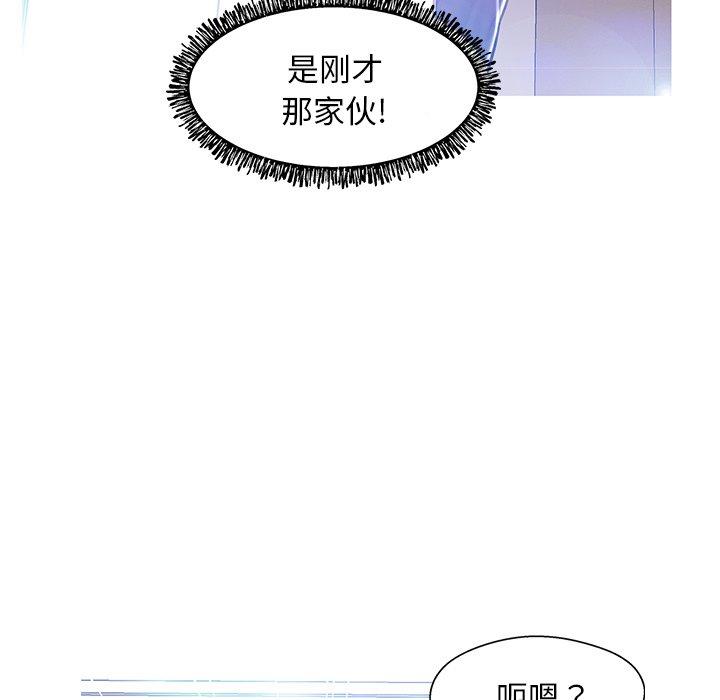 《俏儿媳》漫画 第18话