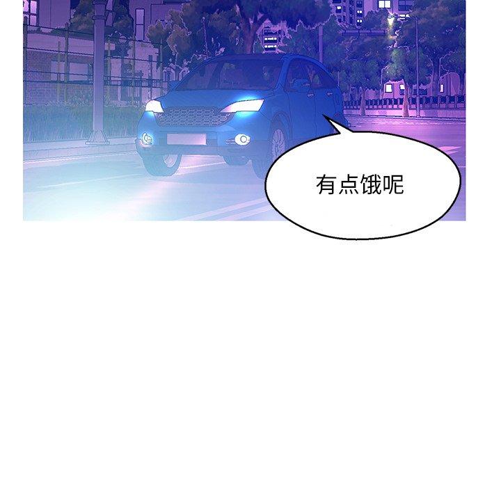 《俏儿媳》漫画 第18话