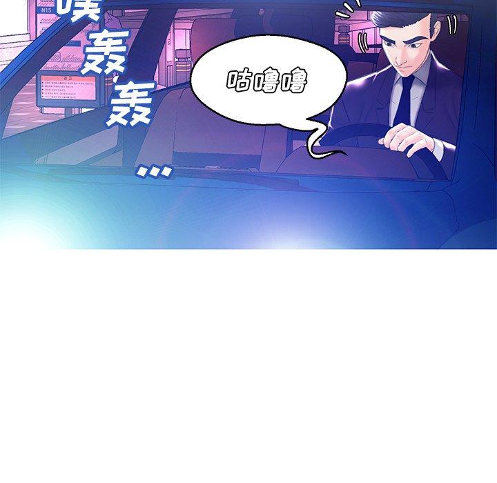 《俏儿媳》漫画 第18话