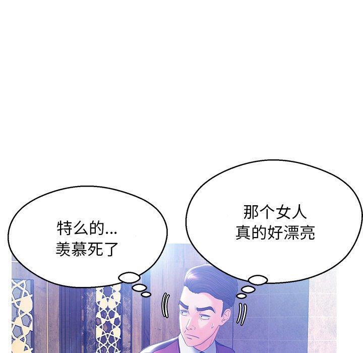 《俏儿媳》漫画 第18话