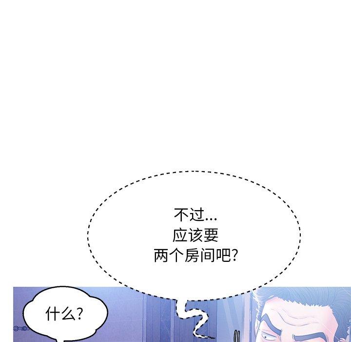 《俏儿媳》漫画 第18话
