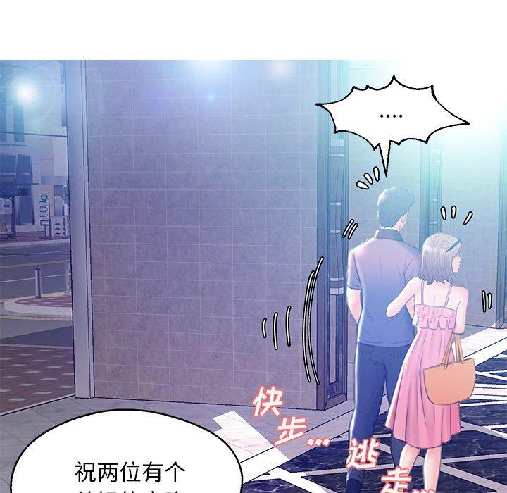 《俏儿媳》漫画 第18话