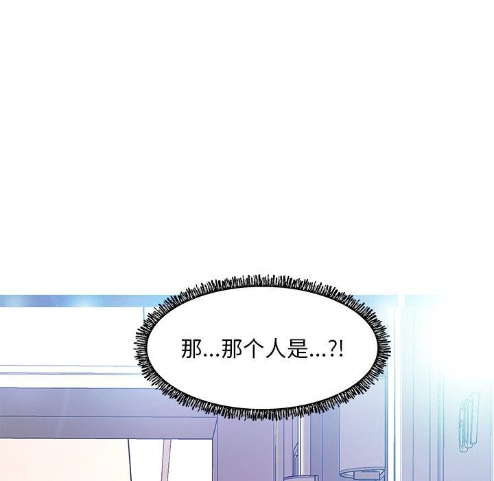 《俏儿媳》漫画 第18话