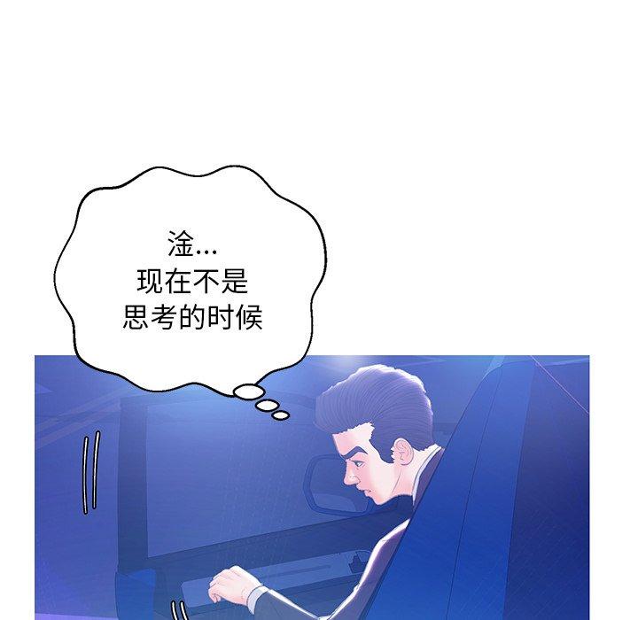 《俏儿媳》漫画 第18话