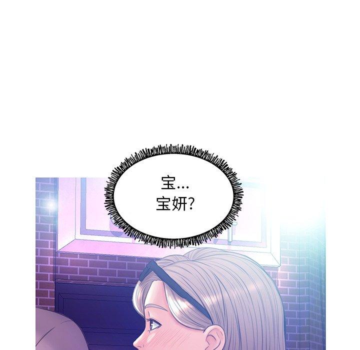 《俏儿媳》漫画 第18话