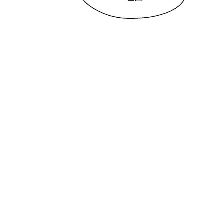《俏儿媳》漫画 第18话