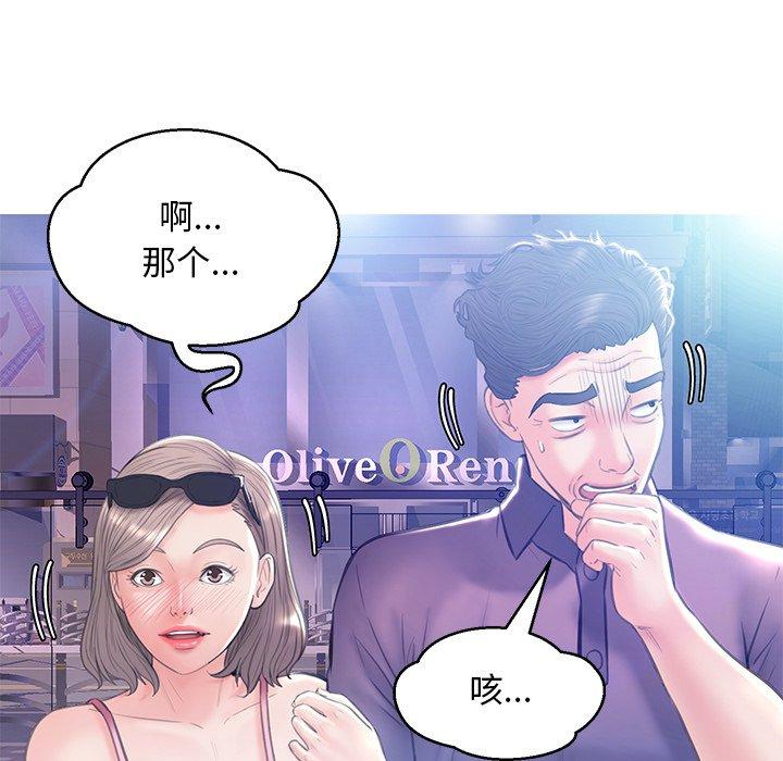 《俏儿媳》漫画 第18话