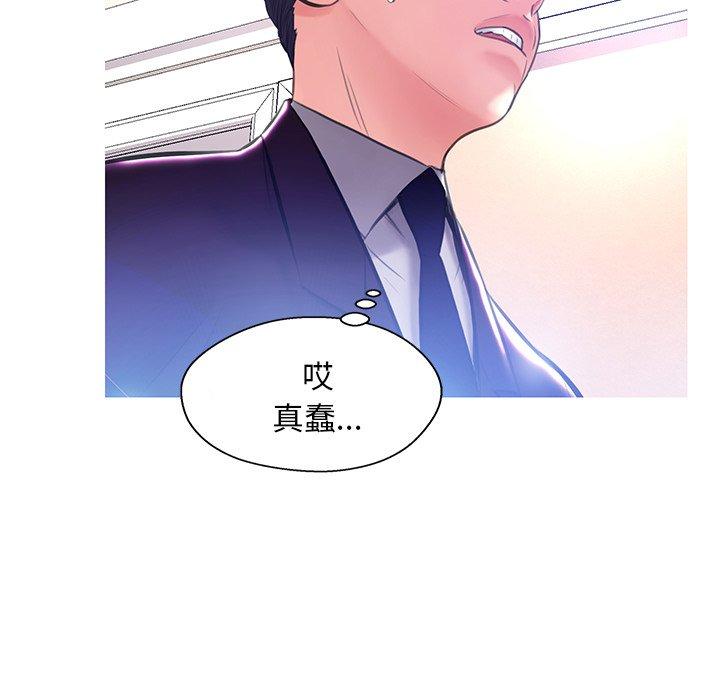 《俏儿媳》漫画 第18话