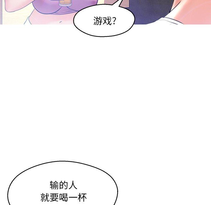 《俏儿媳》漫画 第19话