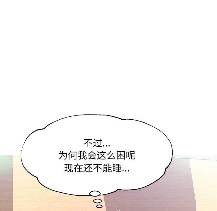 《俏儿媳》漫画 第19话