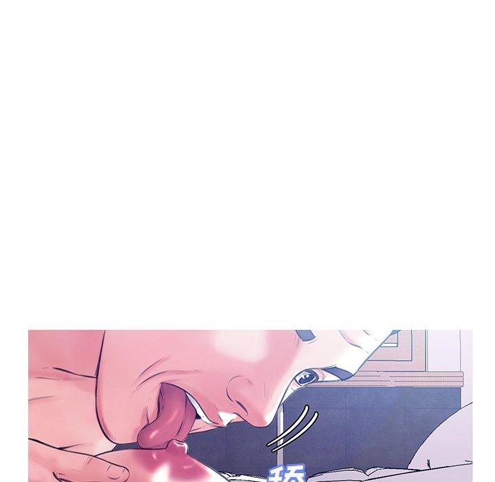 《俏儿媳》漫画 第19话