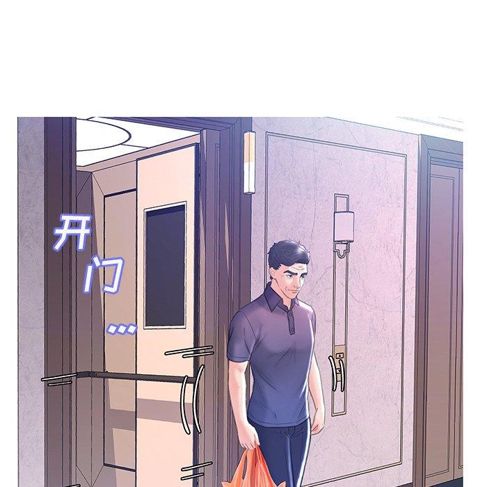 《俏儿媳》漫画 第19话