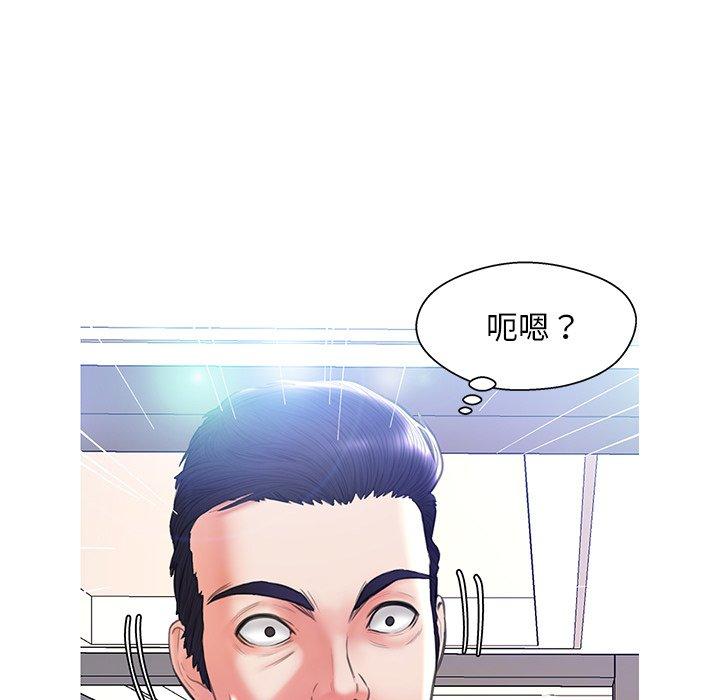 《俏儿媳》漫画 第19话