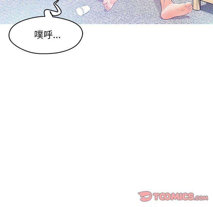 《俏儿媳》漫画 第19话
