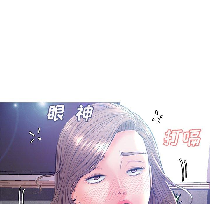 《俏儿媳》漫画 第19话