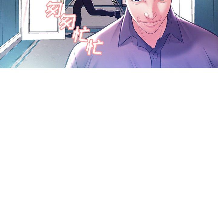 《俏儿媳》漫画 第19话