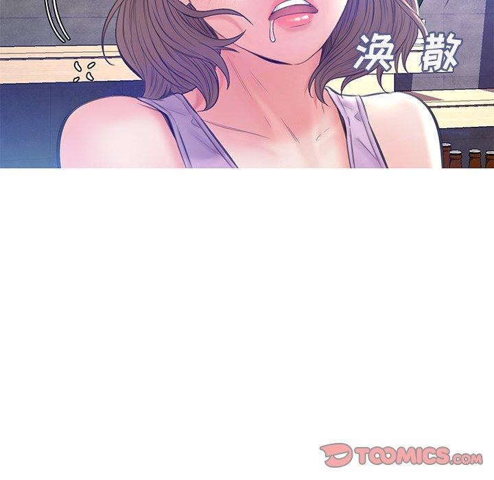 《俏儿媳》漫画 第19话