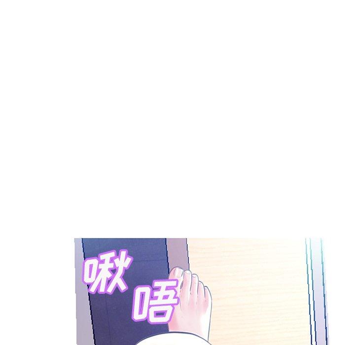 《俏儿媳》漫画 第19话
