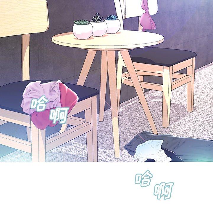 《俏儿媳》漫画 第19话