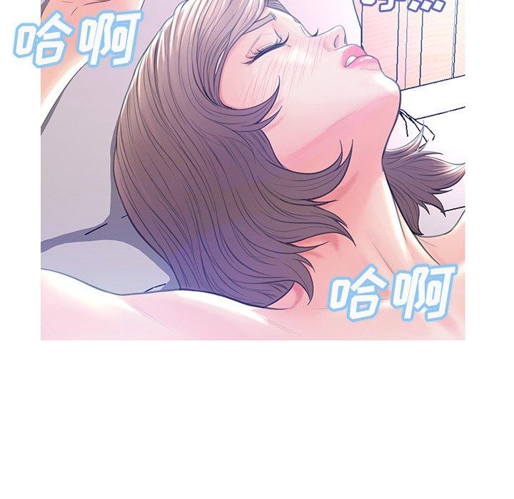《俏儿媳》漫画 第19话