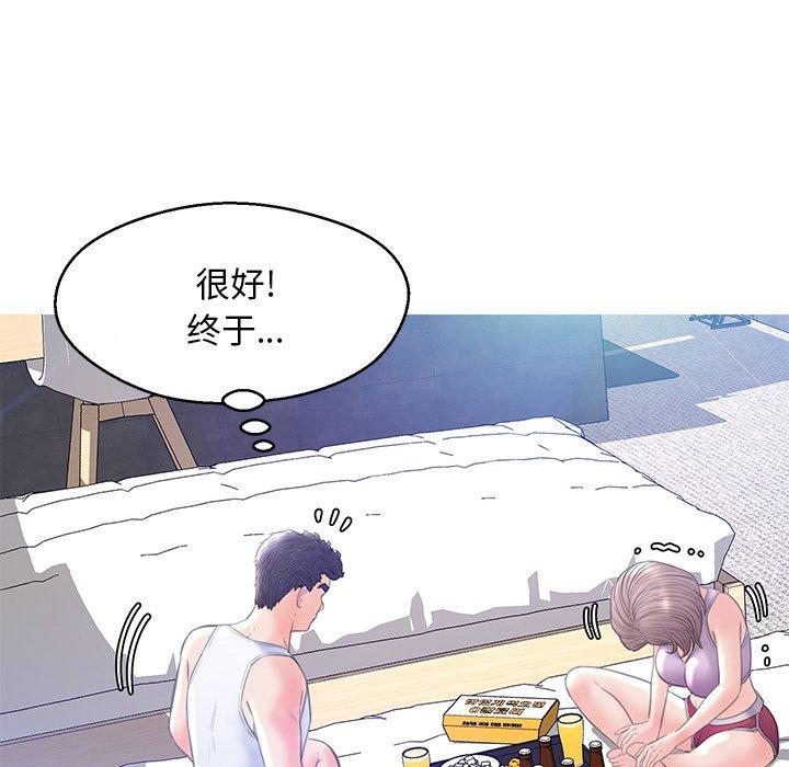 《俏儿媳》漫画 第19话