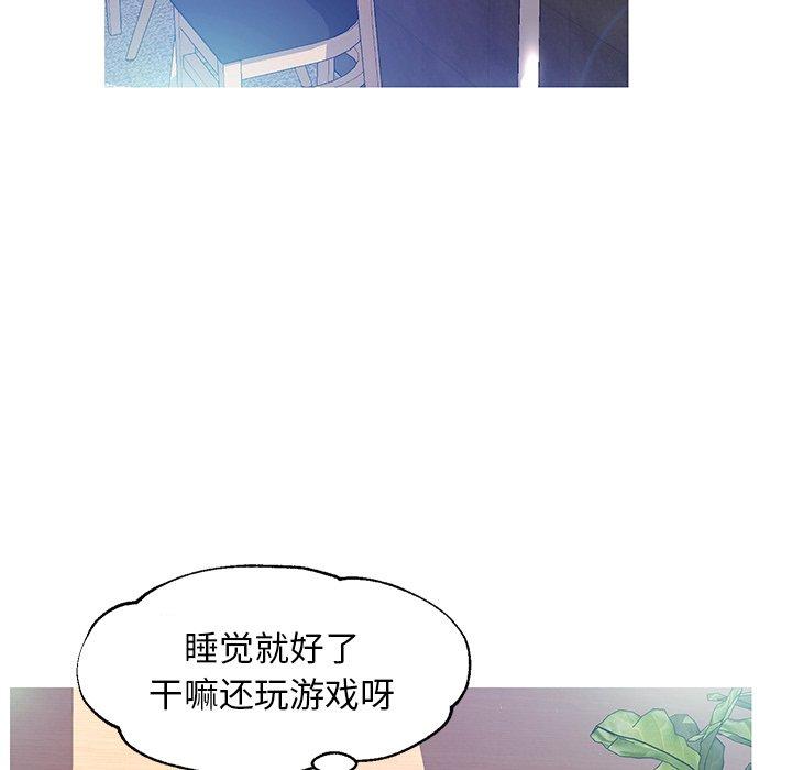 《俏儿媳》漫画 第19话