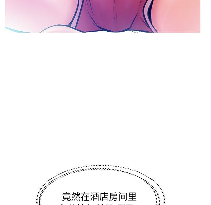 《俏儿媳》漫画 第19话